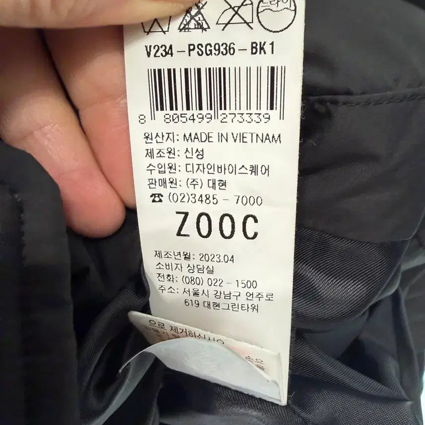 [BUNJANG] Zooc Saga Fox Fur Goose Down Padded Jacket / 주크 사가폭스퍼 밴딩벨트 구스 패딩 55