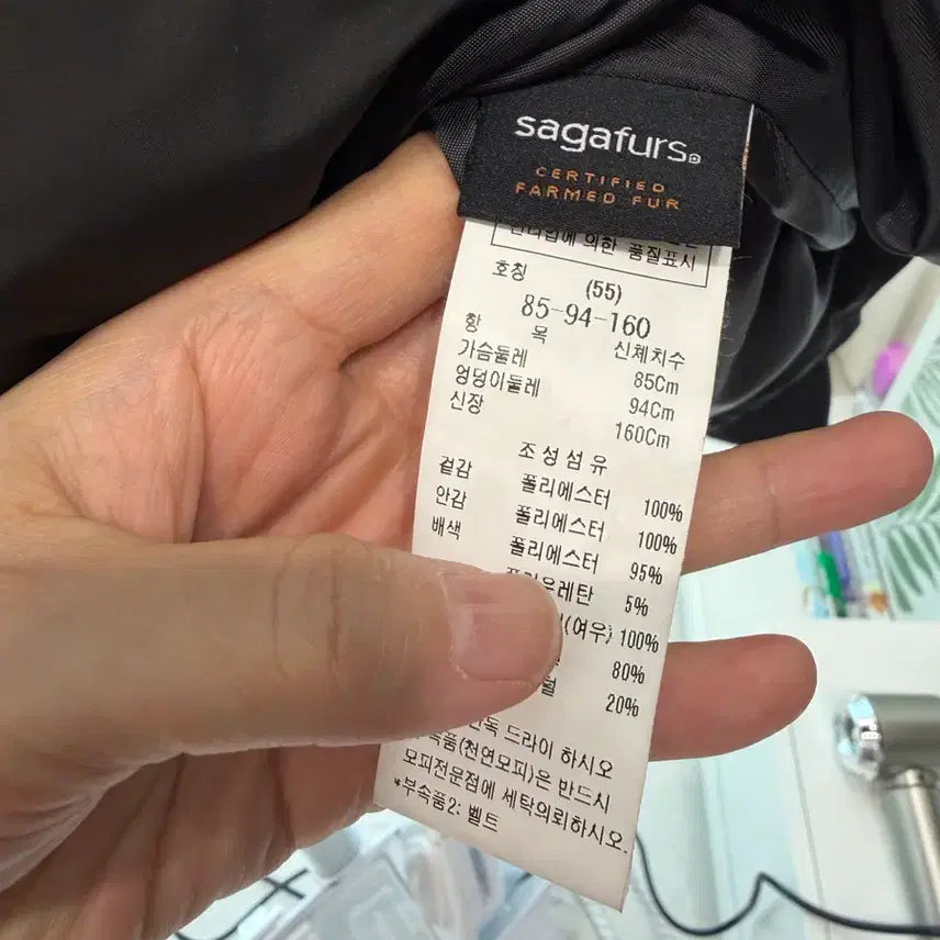 [BUNJANG] Zooc Saga Fox Fur Goose Down Padded Jacket / 주크 사가폭스퍼 밴딩벨트 구스 패딩 55