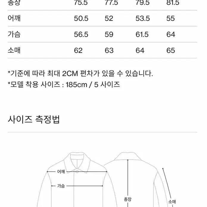 [BUNJANG] 브라운야드 레더 카코트 3 / 브라운야드 레더 카코트 3