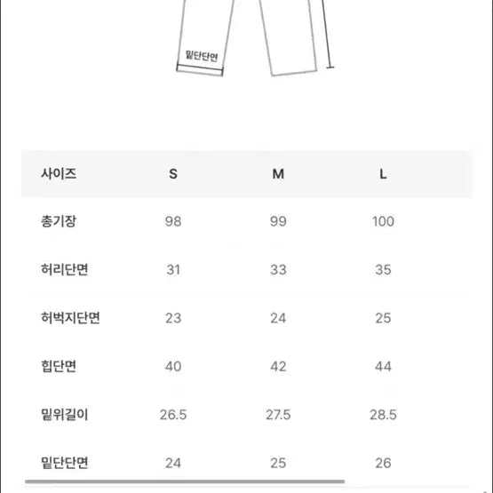 [SOLD OUT] 프렌치오브 골반패드 부츠컷팬츠