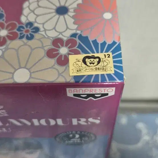 [BUNJANG] One Piece Glitter Okiku Figure (Unsealed) / 개봉) 원피스 피규어 글리터 오키쿠