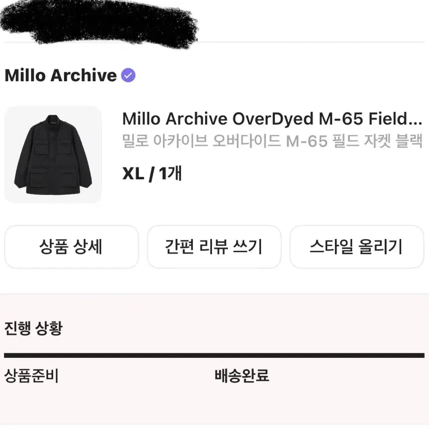 [BUNJANG] Milo Archive M-65 Field Jacket Black XL / 밀로 아카이브 M-65 필드 자켓 블랙 XL 팝니다.