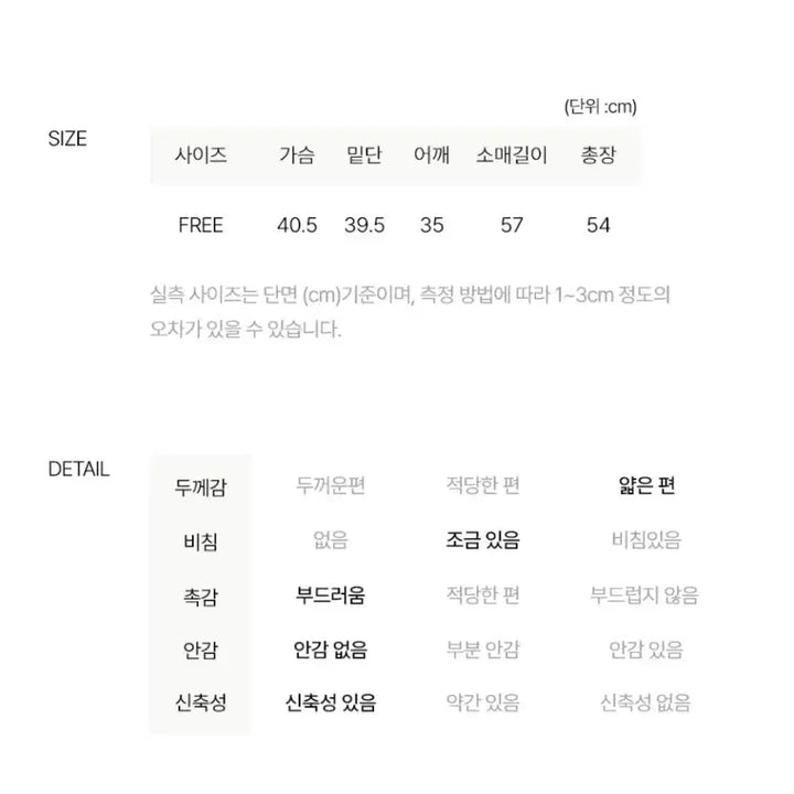[SOLD OUT] 니주르 고급스런 니트가디건