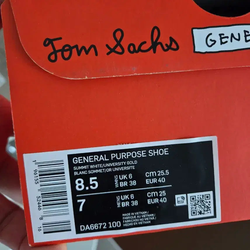 [BUNJANG] Nike Tom Sachs General Purpose Shoe Bricolage (Size: 255mm) / 나이키 톰 삭스 제너럴 퍼표즈 슈 Bricolage w255