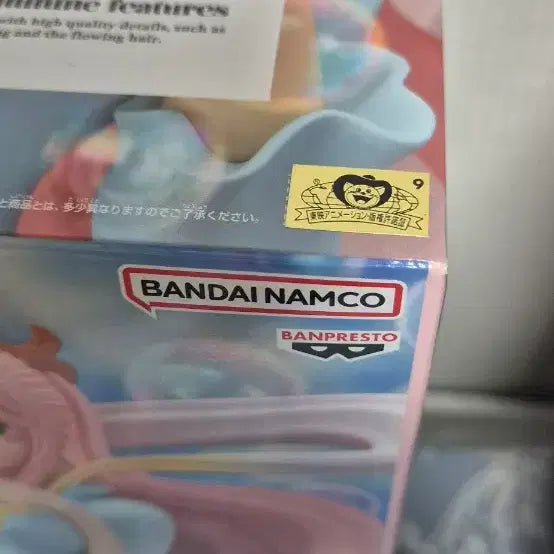 [BUNJANG] One Piece Glitter Shirahoshi Figure (Unsealed) / 개봉) 원피스 피규어 글리터 시라호시