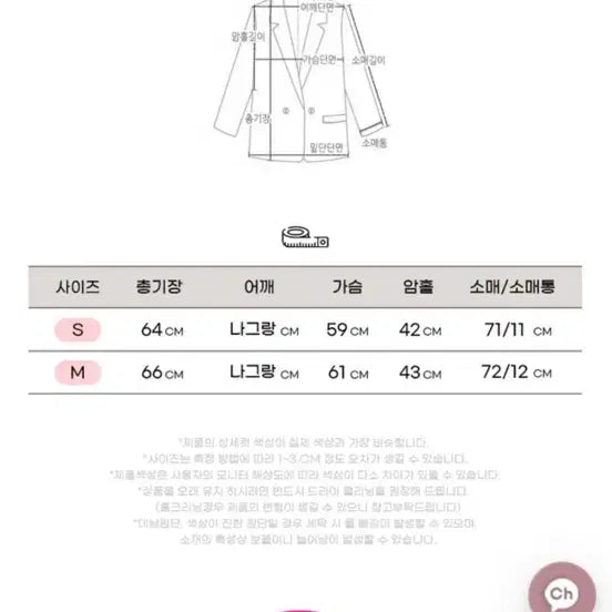 [BUNJANG] Marimade Suede Jacket / 마리메이드 스웨이드 자켓 새상품