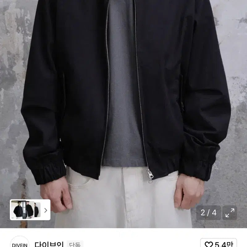 [BUNJANG] Dive In Loose Harrington Jacket Black / (1) 다이브인 루즈드 해링턴 자켓 블랙