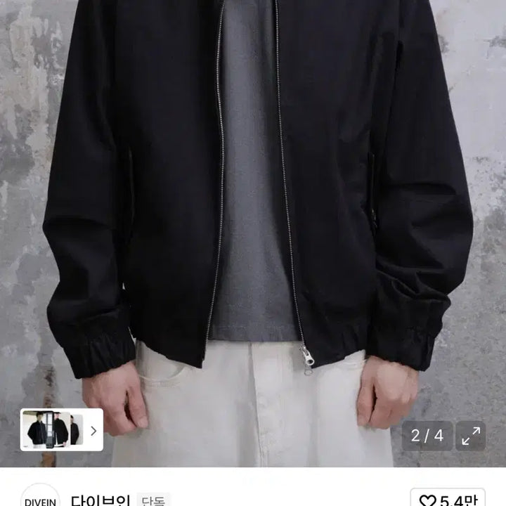 [BUNJANG] Dive In Loose Harrington Jacket Black / (1) 다이브인 루즈드 해링턴 자켓 블랙