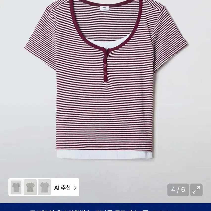 [BUNJANG] Spao Henley Neck Short Sleeve T-shirt / 스파오 헨리넥 반팔티