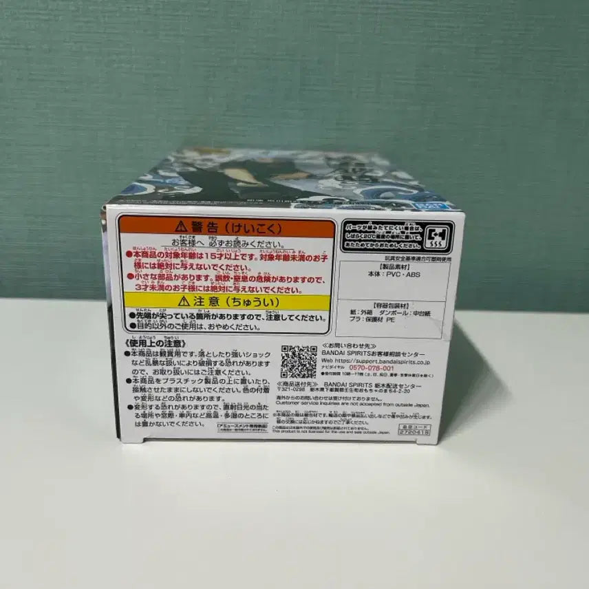 [SOLD OUT] (개봉전시품)은혼 20주년 사카타 긴토키 피규어
