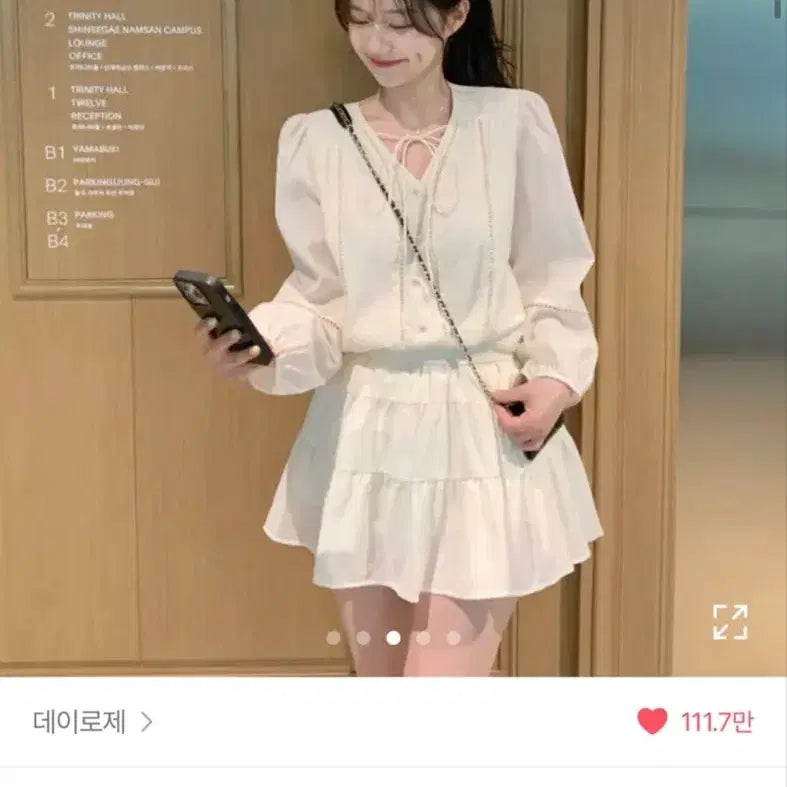 [BUNJANG] Dayroze Shirring Blouse and Skirt Set / 데이로제 유어 셔링 블라우스 스커트 세트