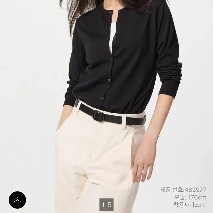 [SOLD OUT] 유니클로 UV 크루넥가디건 블랙