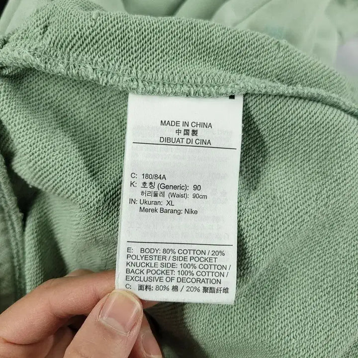 [BUNJANG] Nike Light Green Mint Swoosh Logo Jogger Sweatpants / 나이키 라이트그린 민트 스우시 로고 밴딩 조거팬츠 스웻팬츠 트레이닝복 3