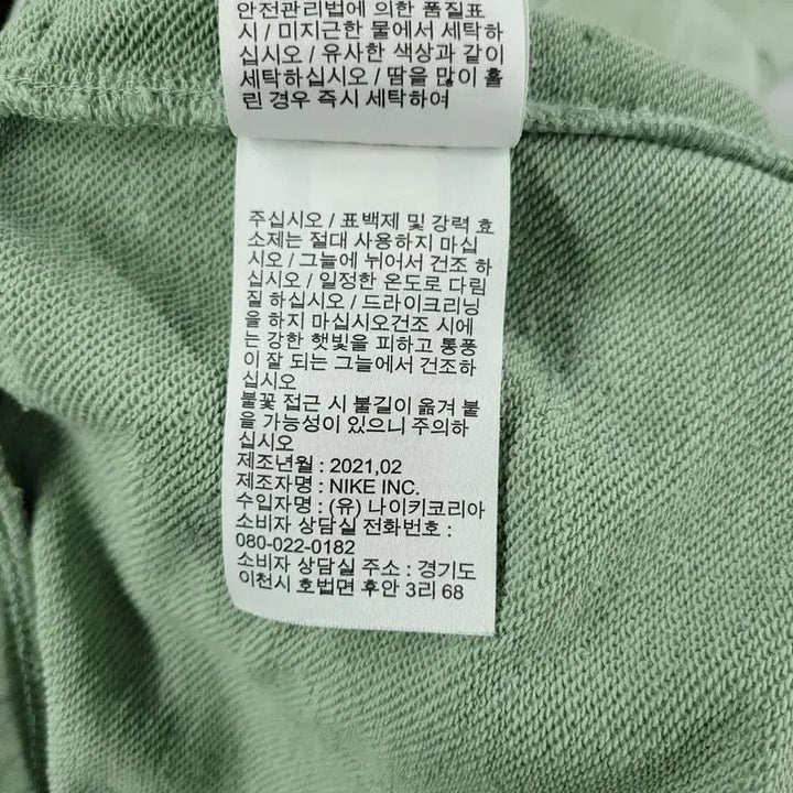 [BUNJANG] Nike Light Green Mint Swoosh Logo Jogger Sweatpants / 나이키 라이트그린 민트 스우시 로고 밴딩 조거팬츠 스웻팬츠 트레이닝복 3