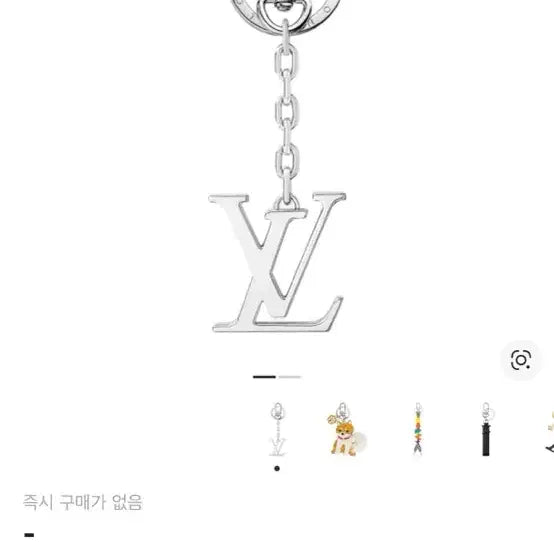 [BUNJANG] Louis Vuitton LV Initiales Silver Key Ring / 루이비통 LV 이니셜 키 홀더 &amp; 백 참 실버 키링 판매합니다.