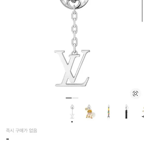 [BUNJANG] Louis Vuitton LV Initiales Silver Key Ring / 루이비통 LV 이니셜 키 홀더 &amp; 백 참 실버 키링 판매합니다.