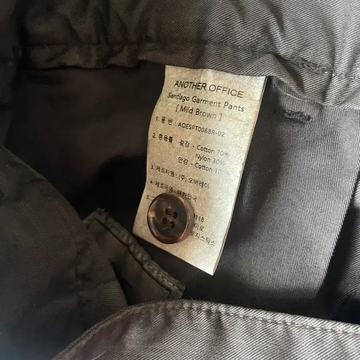 [BUNJANG] Santiago Garment Mild Brown Pants / [2] 산티아고 가먼트 팬츠 마일드 브라운