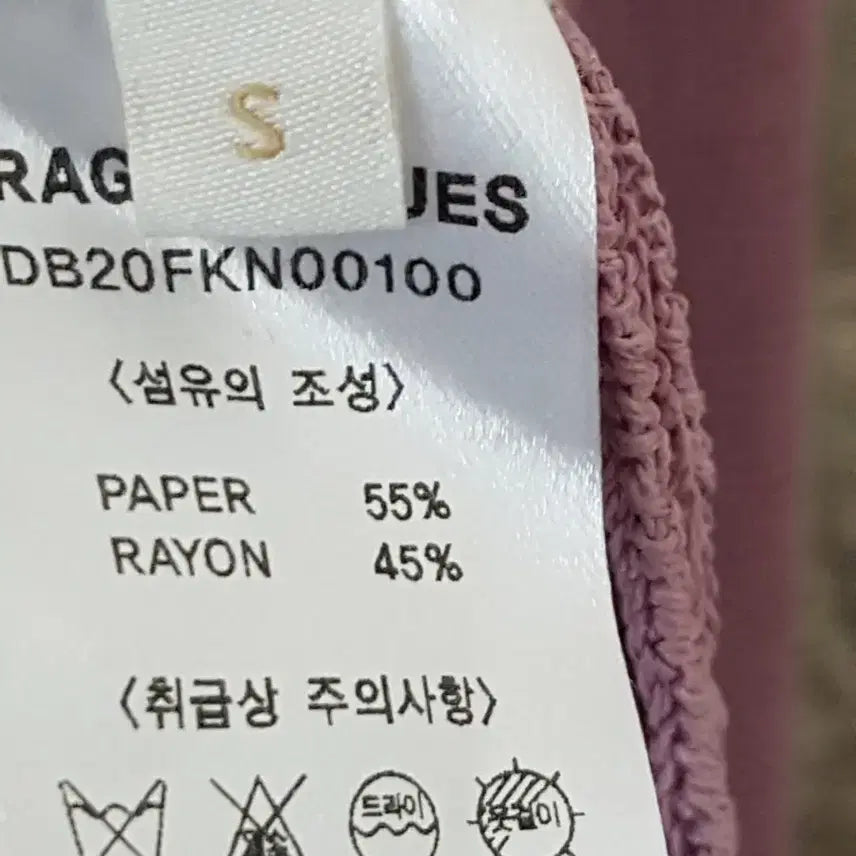[BUNJANG] Dragon Blues Dragonlake Rayon Knit / 드래곤블루스 DRAGONLAKE 레이온 니트