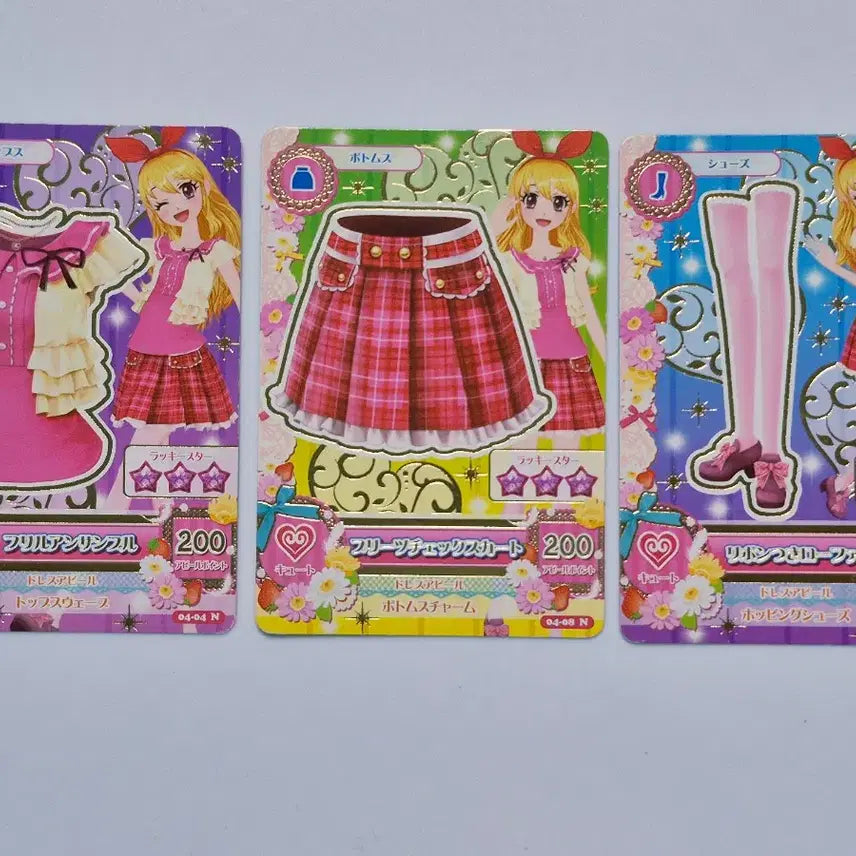 [BUNJANG] Aikatsu Ichigo Japanese Version Card / 아이카츠 이치고 일판 카드 양도 아이엠스타 라임