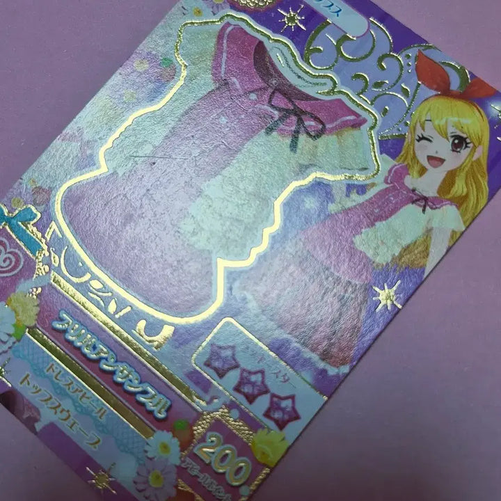 [BUNJANG] Aikatsu Ichigo Japanese Version Card / 아이카츠 이치고 일판 카드 양도 아이엠스타 라임