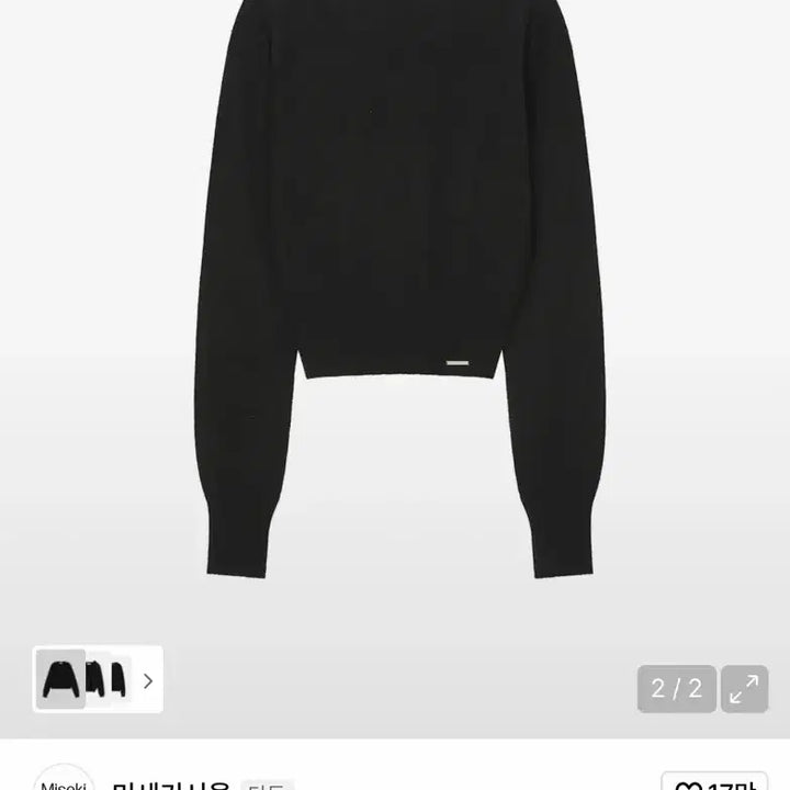 [BUNJANG] Miseki Seoul V-neck Slit Button Knit / 미세키서울 브이넥 슬릿 버튼 니트 Vneck slit button kni