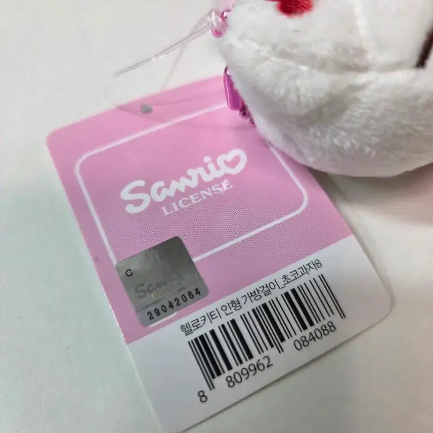 [BUNJANG] Hello Kitty Pepero Plush Keychain / 빼빼로 헬로키티 인형 키링 봉제인형