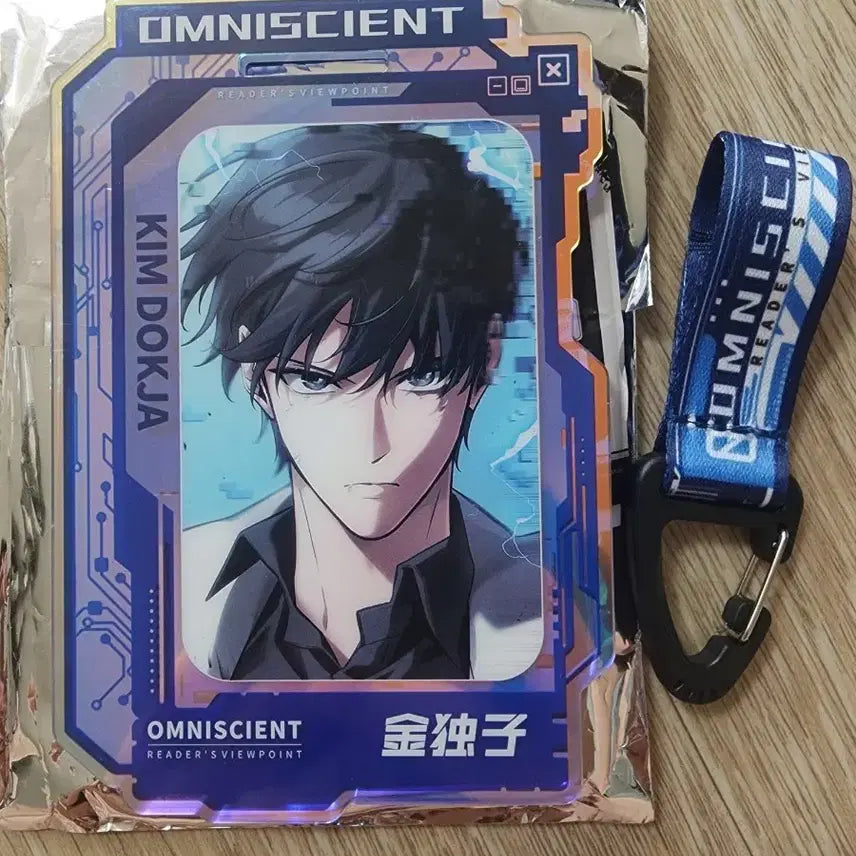 [BUNJANG] Omniscient Reader&