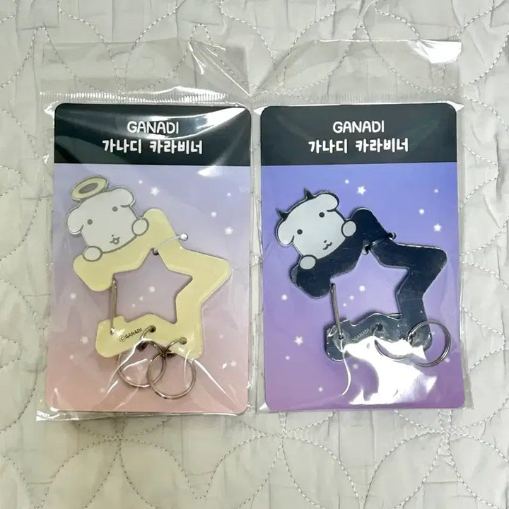 [BUNJANG] Ganadi Angel Devil Keyring / 가나디 카라비너 키링 천사 악마 가나디 팝업