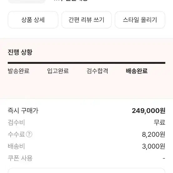 [SOLD OUT] 나이키 x 스투시 후드집업 블랙 M