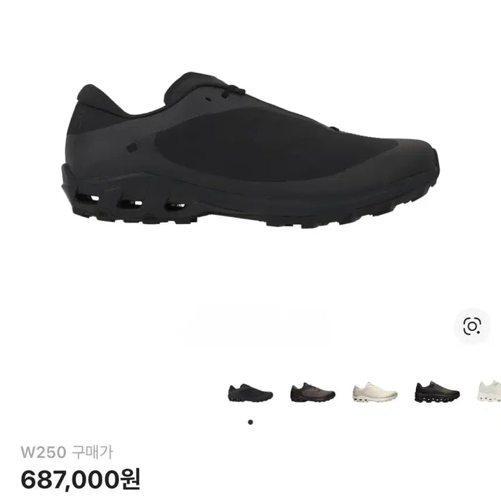 [SOLD OUT] 온 러닝 포스트 아카이브 팩션 파프 클라우드벤쳐 피크 250