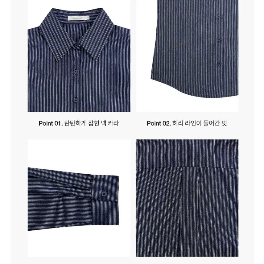 [BUNJANG] Nearwear Unusually Mate Stripe Shirt Navy S / 니어웨어 언유즈얼리 메이트 스트라이프 셔츠 네이비 S