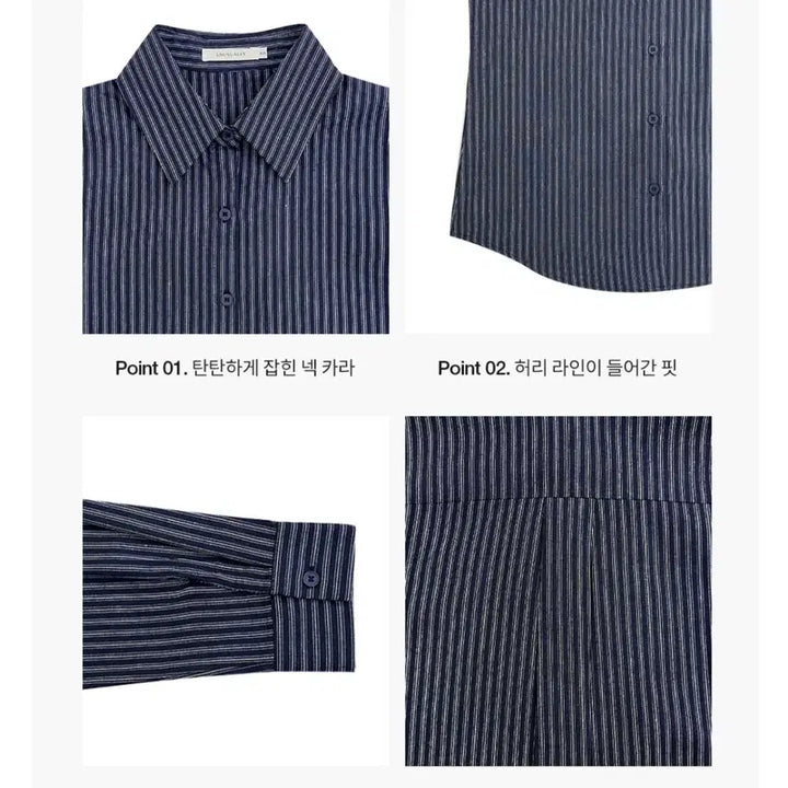 [BUNJANG] Nearwear Unusually Mate Stripe Shirt Navy S / 니어웨어 언유즈얼리 메이트 스트라이프 셔츠 네이비 S