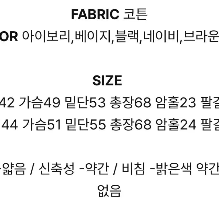 [BUNJANG] Nearwear Unusually Mate Stripe Shirt Navy S / 니어웨어 언유즈얼리 메이트 스트라이프 셔츠 네이비 S