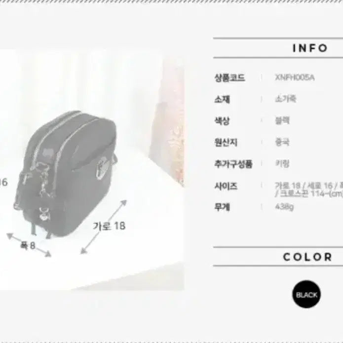 [BUNJANG] XOXO Leather Crossbody Bag / (미사용)XOXO 소가죽 크로스백 블루