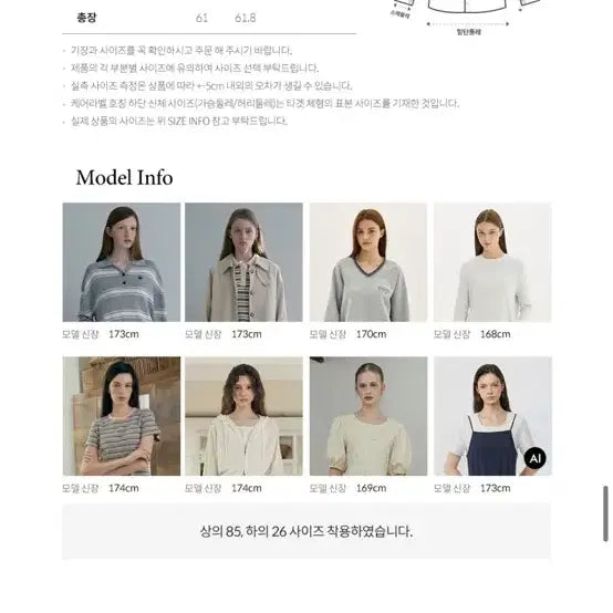 [SOLD OUT] 쥬시쥬디 시어서커 반팔 셔츠 새제품 S (마지막 가격내림) 오늘까지 판매