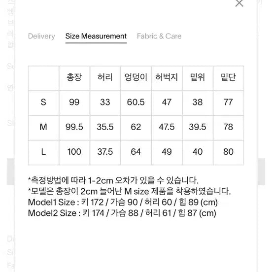 [SOLD OUT] 문달 볼륨 스커트팬츠 m사이즈