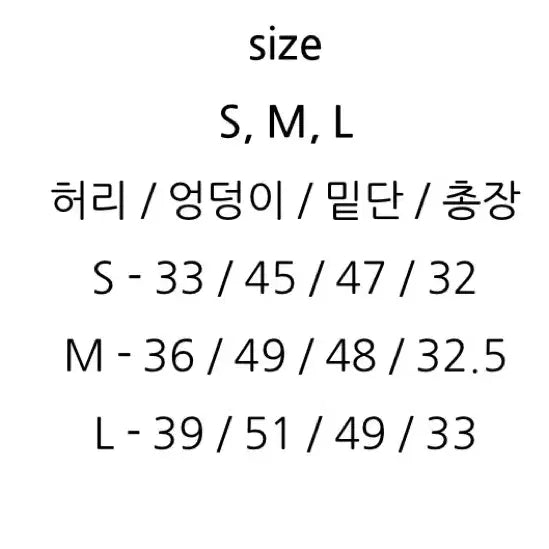 [BUNJANG] Ably Washed Denim Mini Skirt / 에이블리 워싱 데님 미니스커트