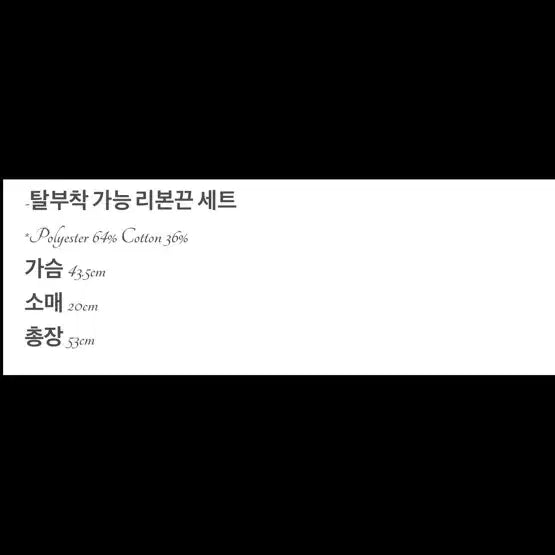 [SOLD OUT] 아이당클럽 세일러 블라우스 화이트 일브