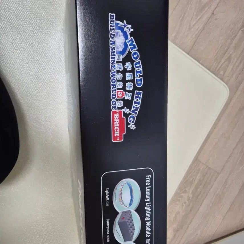 [SOLD OUT] (레고)미개봉 새상품 몰드킹 현대식도서관 led포함  호환블럭