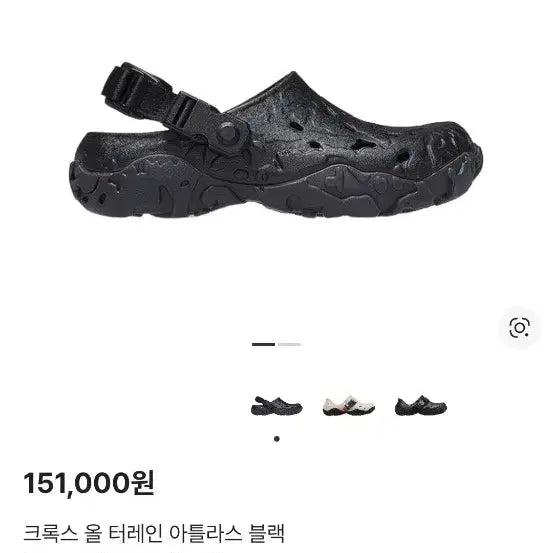 [BUNJANG] 크록스 올터레인 아틀라스 클로그 트레킹 슬리퍼 270 / 크록스 올터레인 아틀라스 클로그 트레킹 슬리퍼 270