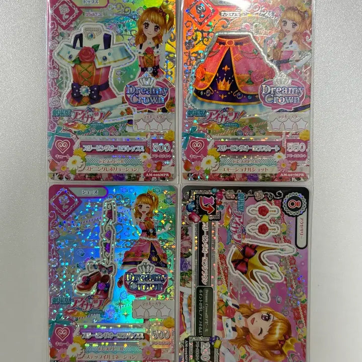 [SOLD OUT] 아이카츠 슬리핑 오로라 코디 세트