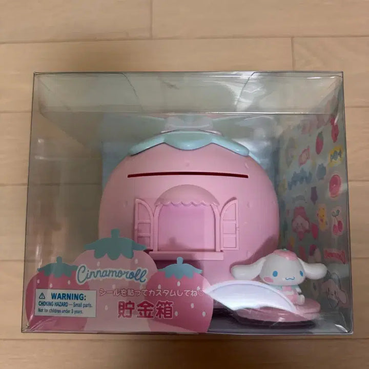 [BUNJANG] Sanrio Strawberry House Piggy Bank Cinnamonroll / 산리오 딸기하우스 저금통 시나모롤