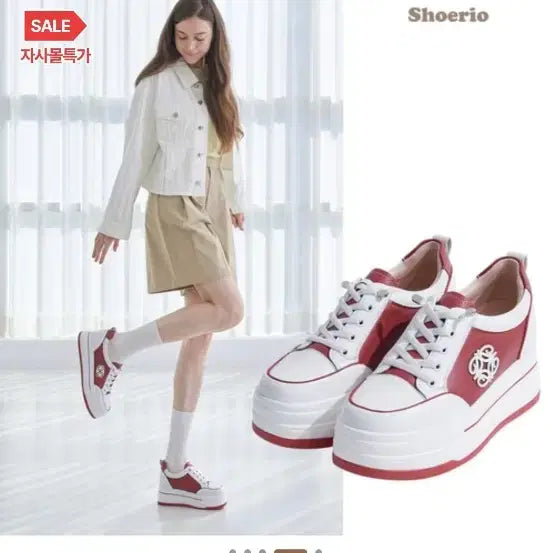 [BUNJANG] S.Rio Urban Sneakers (6cm) - 240mm / 슈리오 키높이(6cm) 어반 스니커즈 / 240mm