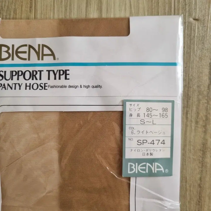 [BUNJANG] BIENA Pantyhose Stockings (15 Denier) / 일본수입 BIENA 비에나 팬티스타킹