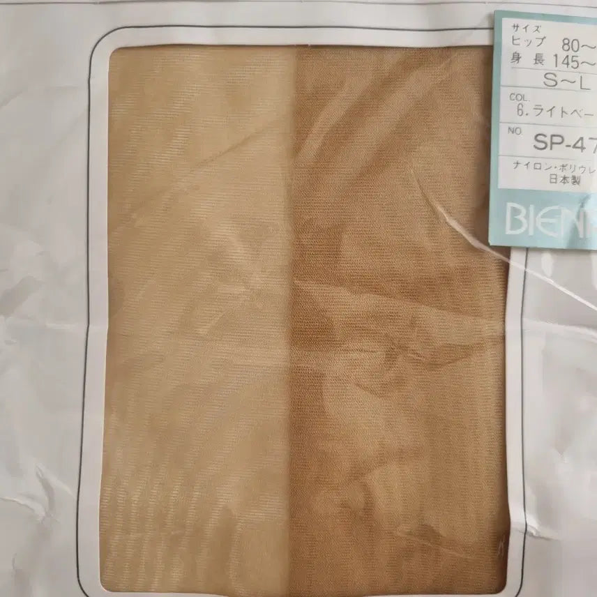 [BUNJANG] BIENA Pantyhose Stockings (15 Denier) / 일본수입 BIENA 비에나 팬티스타킹