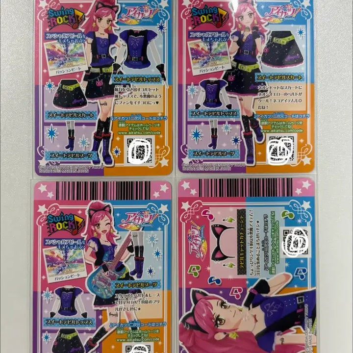 [BUNJANG] Aikatsu Sweet Devil Coord Set / 아이카츠 스위트데빌 코디 세트