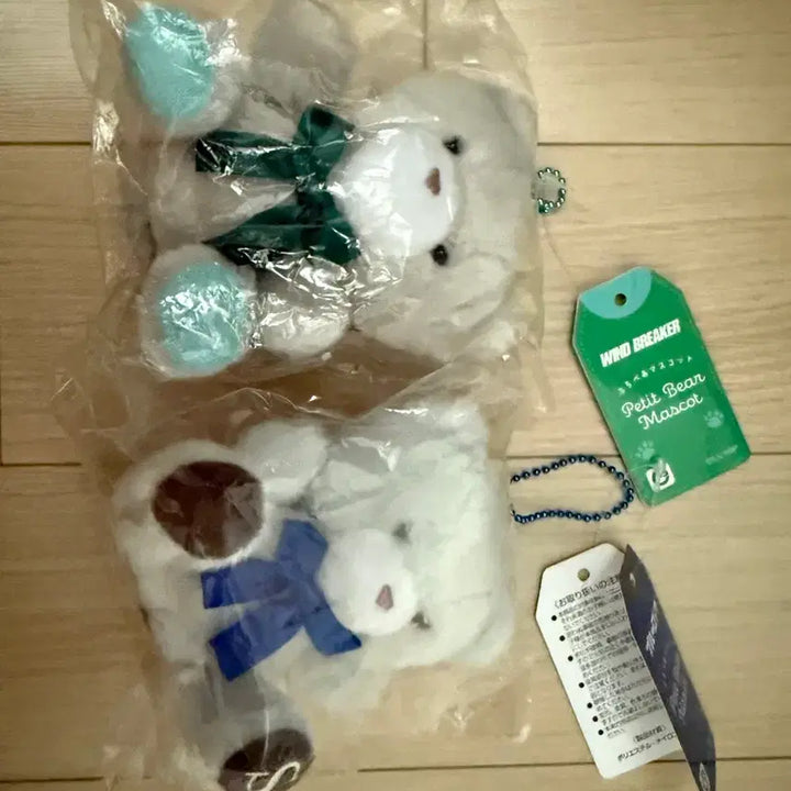 [BUNJANG] 윈브레 우메미야 블루록 나기 나기세이시로 푸치베어 곰인형 / 윈브레 우메미야 푸치베어 곰인형