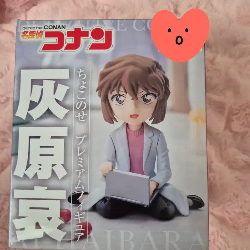 [BUNJANG] Detective Conan Ai Haibara Figure / 명탐정 코난 초코노세 하이바라 아이