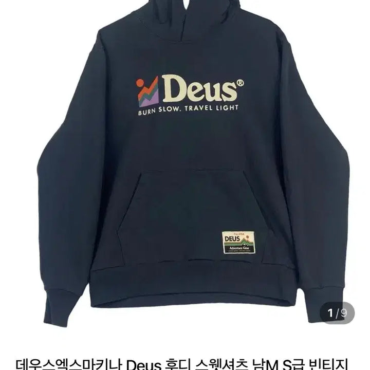[BUNJANG] Deus Ex Machina Burn Slow Travel Hoodie / 데우스 엑스 마키나 후드티 L Burn Slow Travel light