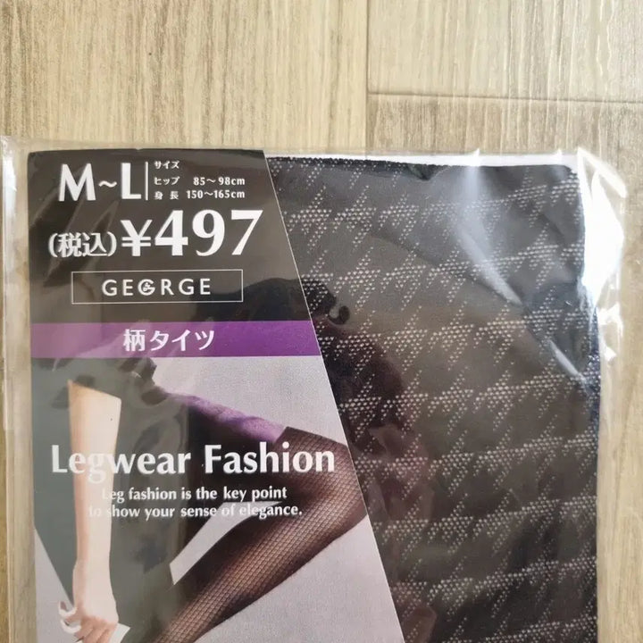 [BUNJANG] George Pattern Pantyhose Tights M-L / 일본수입 GEORGE 패턴 팬티스타킹 타이즈